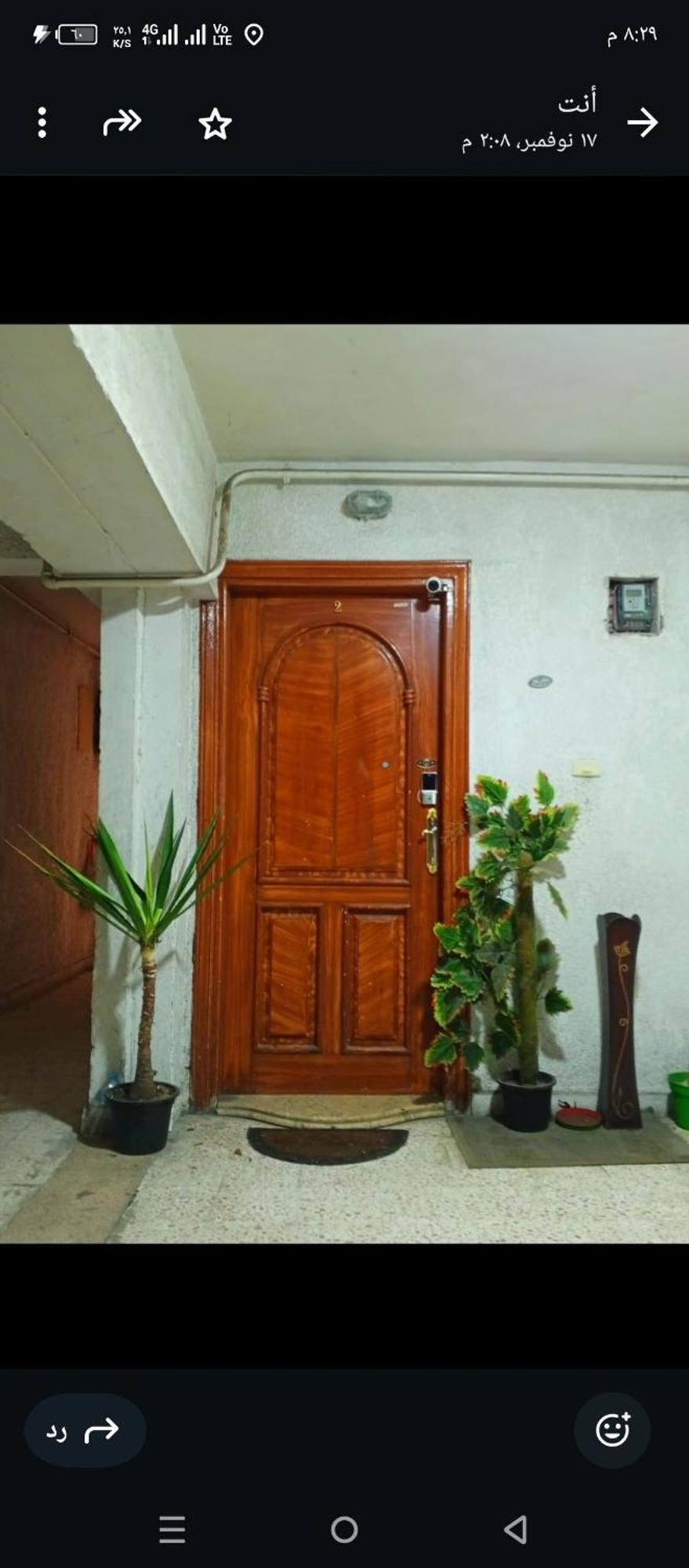 Fayrouzat Smoha Near The City With Open View Alexandria Exterior photo